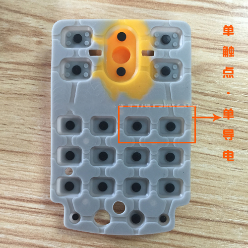 比較常見的硅膠按鍵觸點(diǎn)結(jié)構(gòu)設(shè)計(jì)有哪些特點(diǎn)？